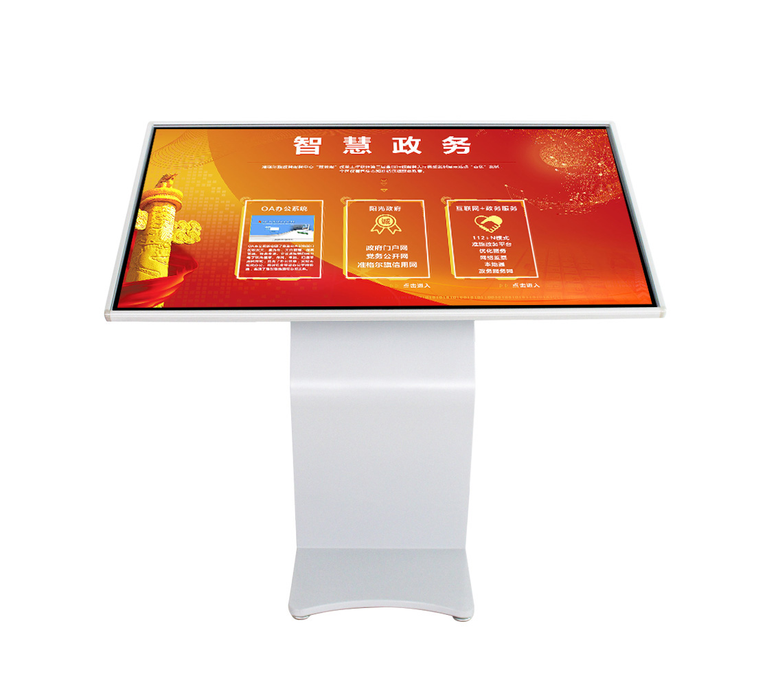 液晶廣告機廠(chǎng)家
