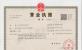 達林營(yíng)業(yè)執照